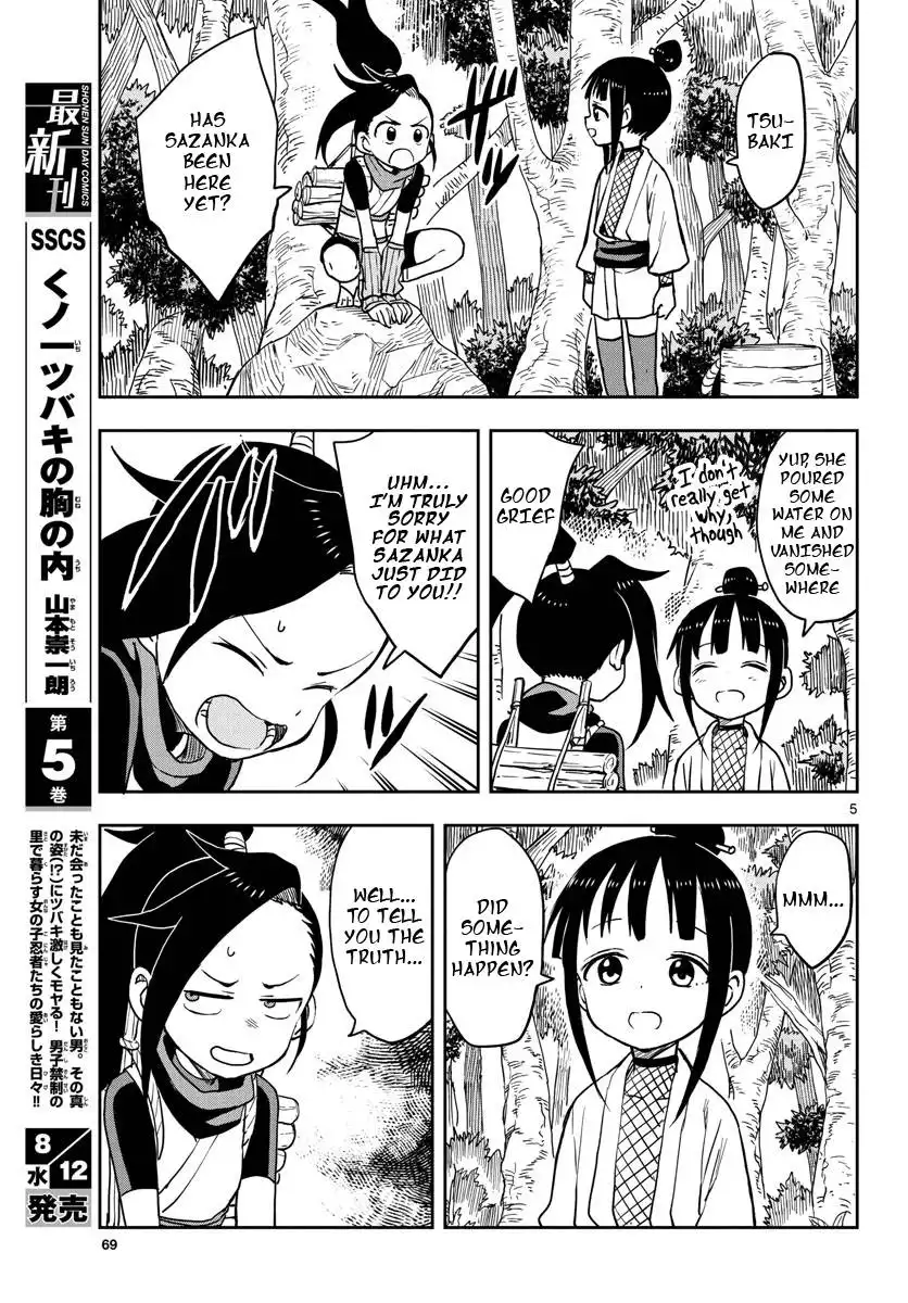 Kunoichi Tsubaki no Mune no Uchi Chapter 31 6